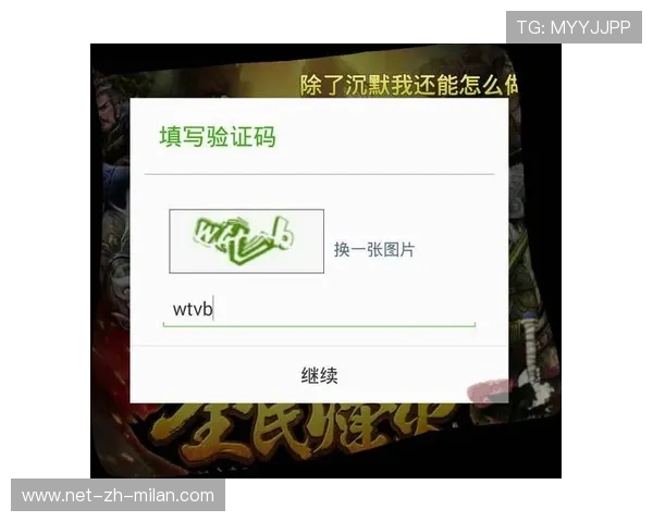 解析 2026 世界杯官方门票“验真 App”：如何识别闲鱼上的虚假二维码？
